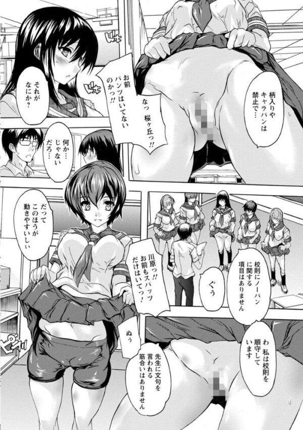 【エロ漫画】妻にも娘にも発情するボディが暴露する中出し三昧の夜 本能が覚醒する一途な関係w サンプル画像