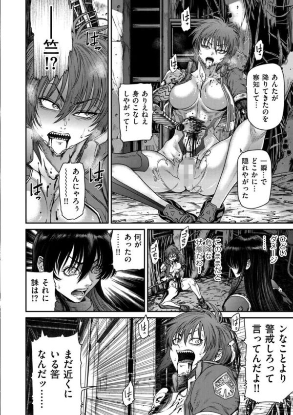【エロ漫画】巨乳捜査官の怜子が流刑街で謎を追う中、囚われた相棒にフェラと中出しを迫られる緊迫の夜w サンプル画像