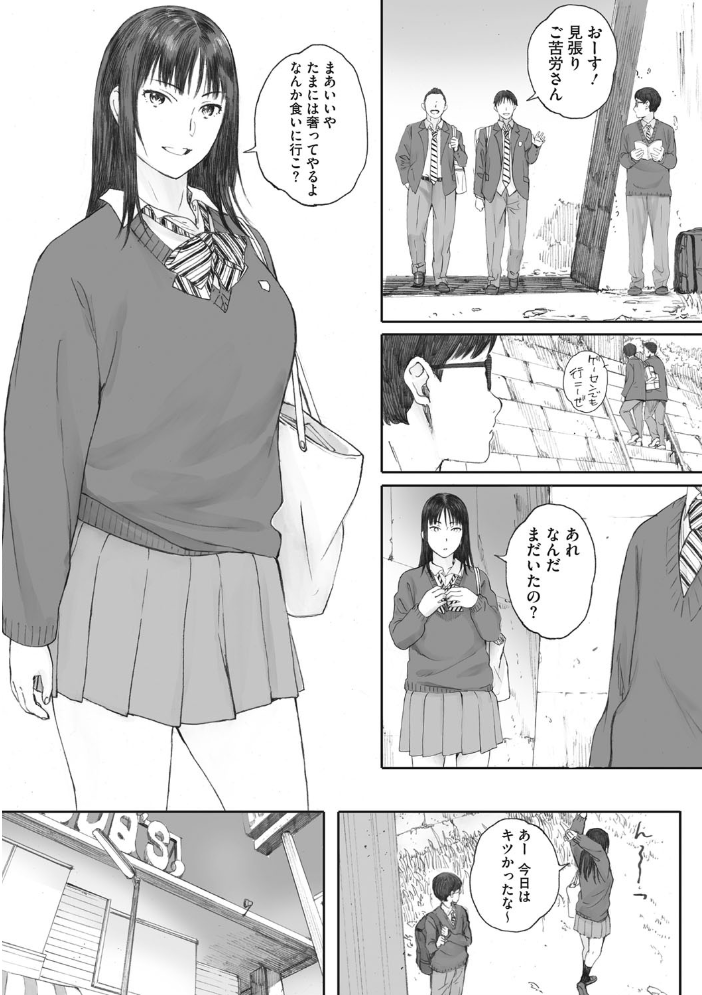 【エロ漫画】美乳の痴女と裏路地で出会い中出しフェラをされる巨乳女子高生の夜の関係を描く話ｗ サンプル画像