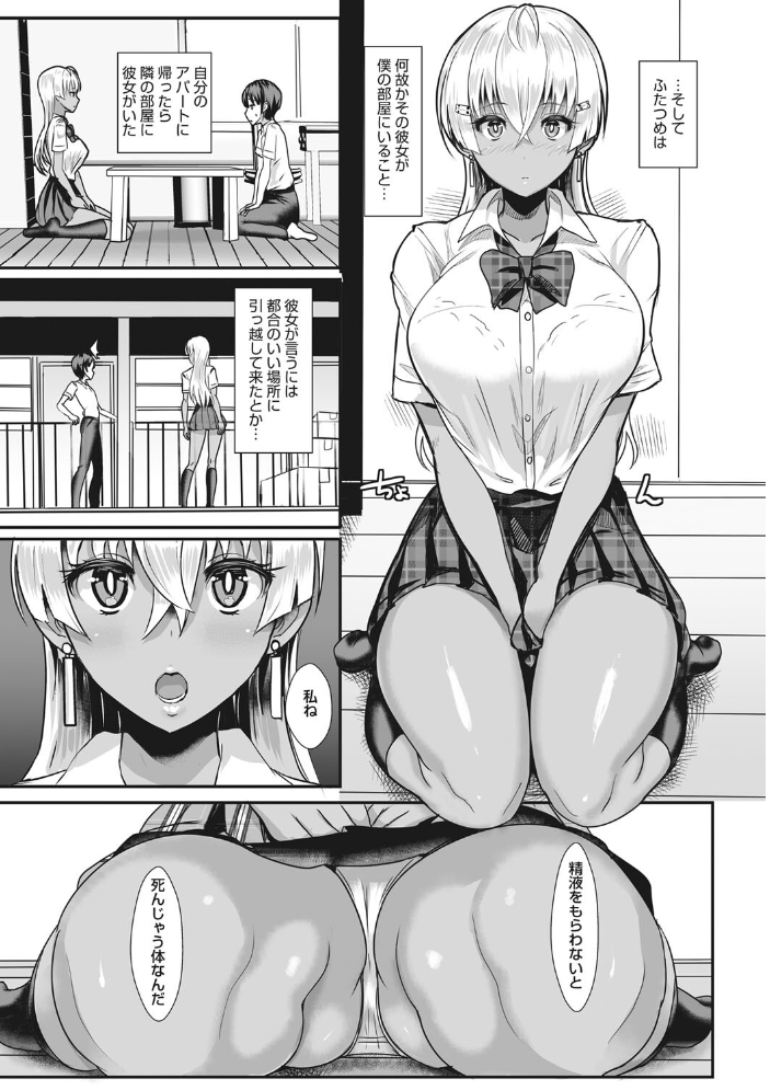 【エロ漫画】姉と巨乳の女子校生が繰り返す甘く激しい日常の中出しと被虐のひと時w サンプル画像