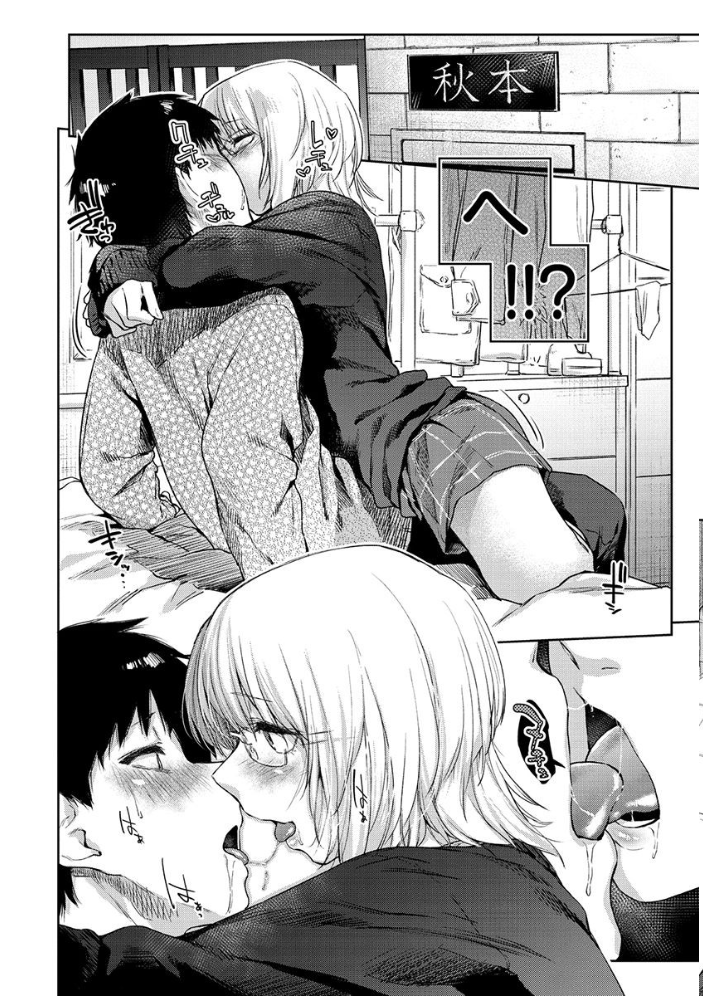 【エロ漫画】寝取られOLの巨乳人妻が私を奪う瞬間 フェラと中出しで堕ちる夜の密会w サンプル画像