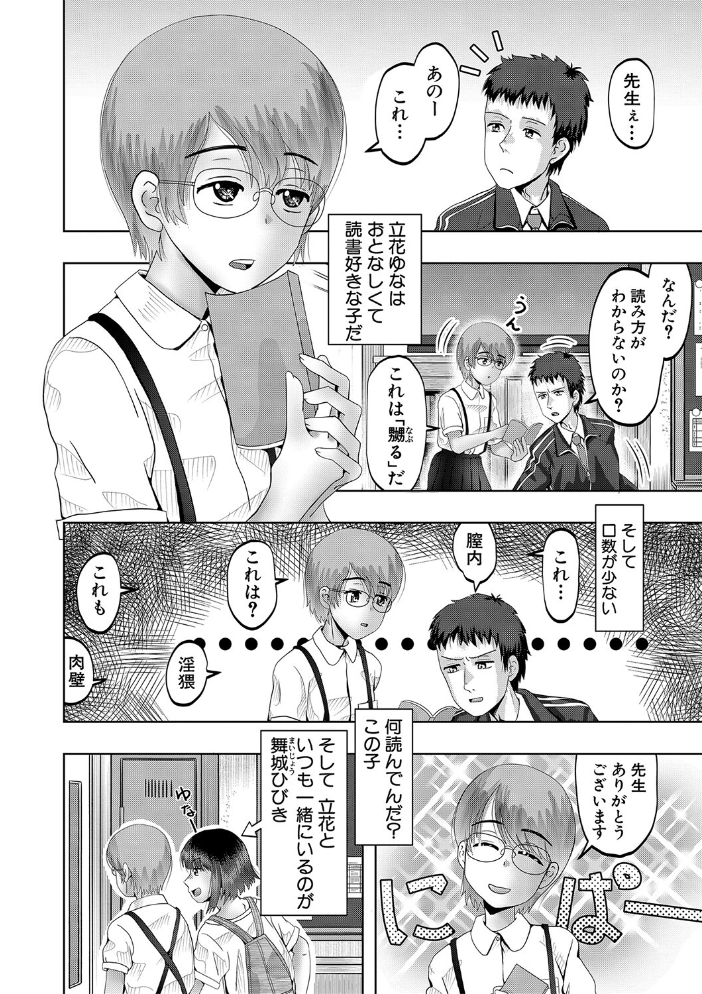 【エロ漫画】母と娘のハーレムに囲われて中出し尽くす夜 母娘の巨乳が揺れる騎乗位も混ざる絶頂セックスw サンプル画像
