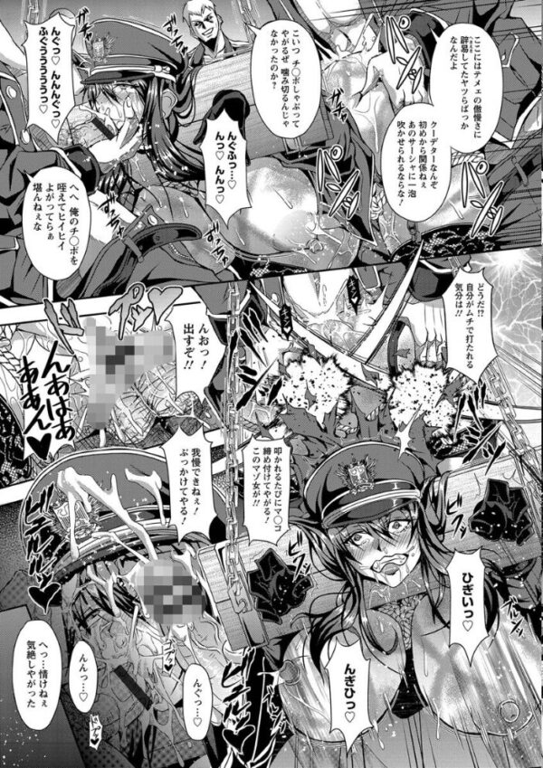 【エロ漫画】巨乳に囲まれて堕ちていく美少女たちの激しく乱れる夜の濃厚プレイまとめｗ サンプル画像