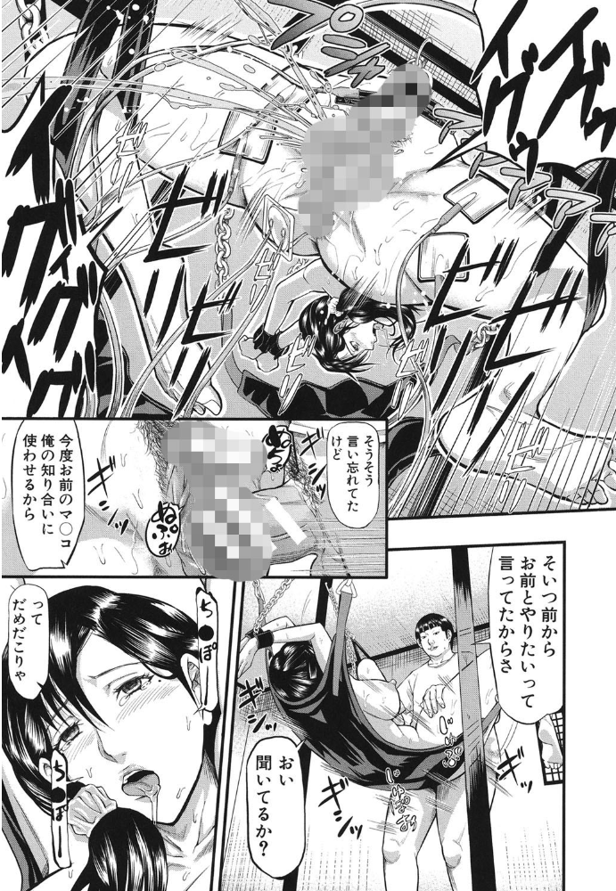 【エロ漫画】人妻と露骨な性欲を隠さず深く絡む夜の密会セックス事情【骨太男爵】w サンプル画像
