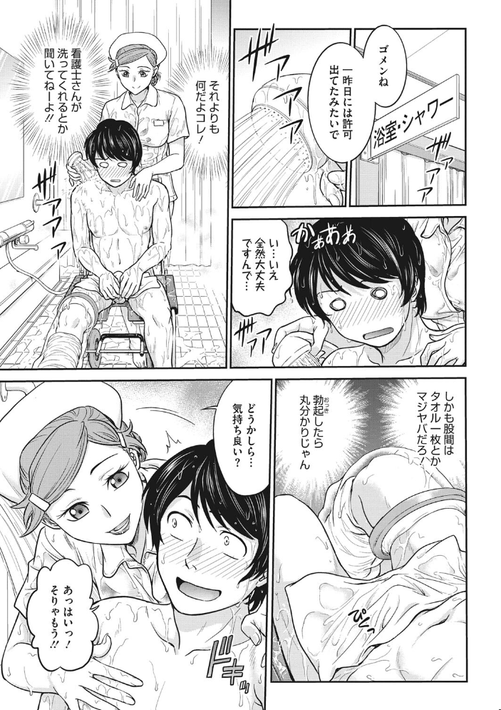 【エロ漫画】 女スパイ 調教アクメ サンプル画像