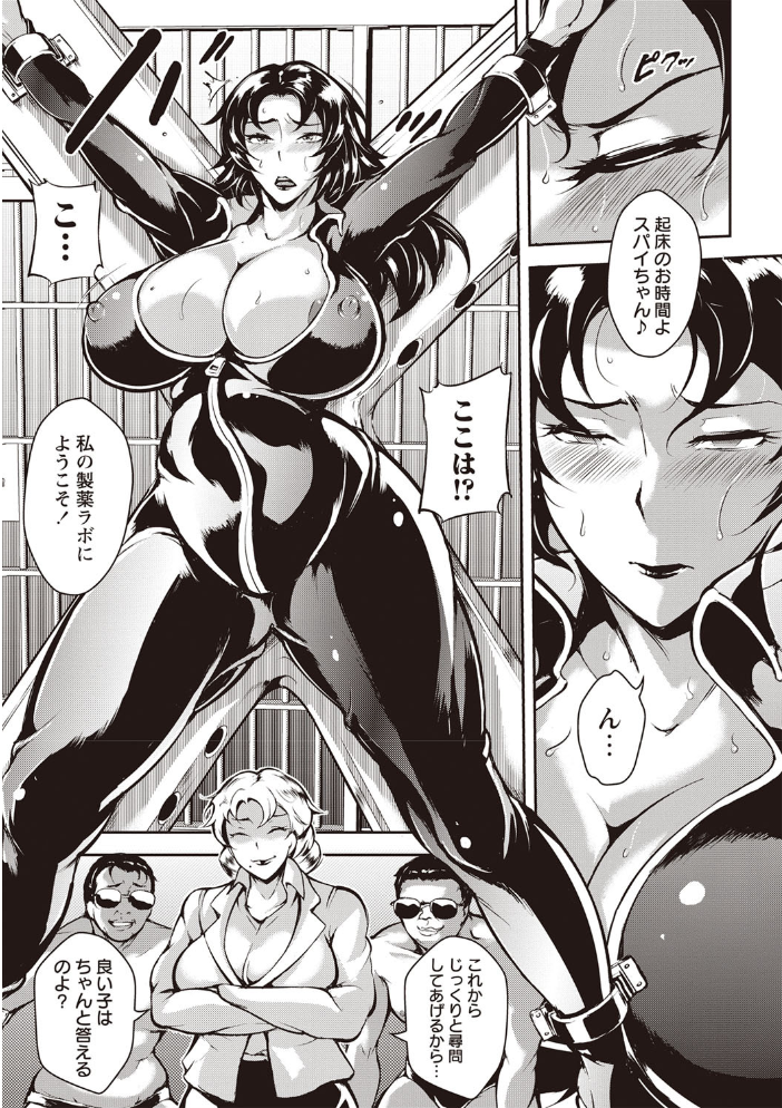 【エロ漫画】熟女女教師の夜勤勤務で巨乳を堪能する密会セックス中出しパイズリ！ サンプル画像