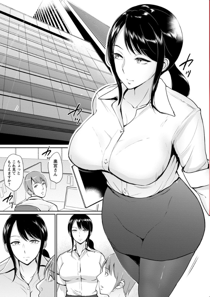 【エロ漫画】OL巨乳を口説く誘惑の温泉旅館で、彼女の高まる欲望に身を任せる夜w サンプル画像