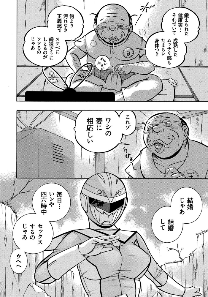 【エロ漫画】巨乳美乳の女教師と美少女たちが中出しフェラで描く快楽堕ちの学園調教絵巻!! サンプル画像