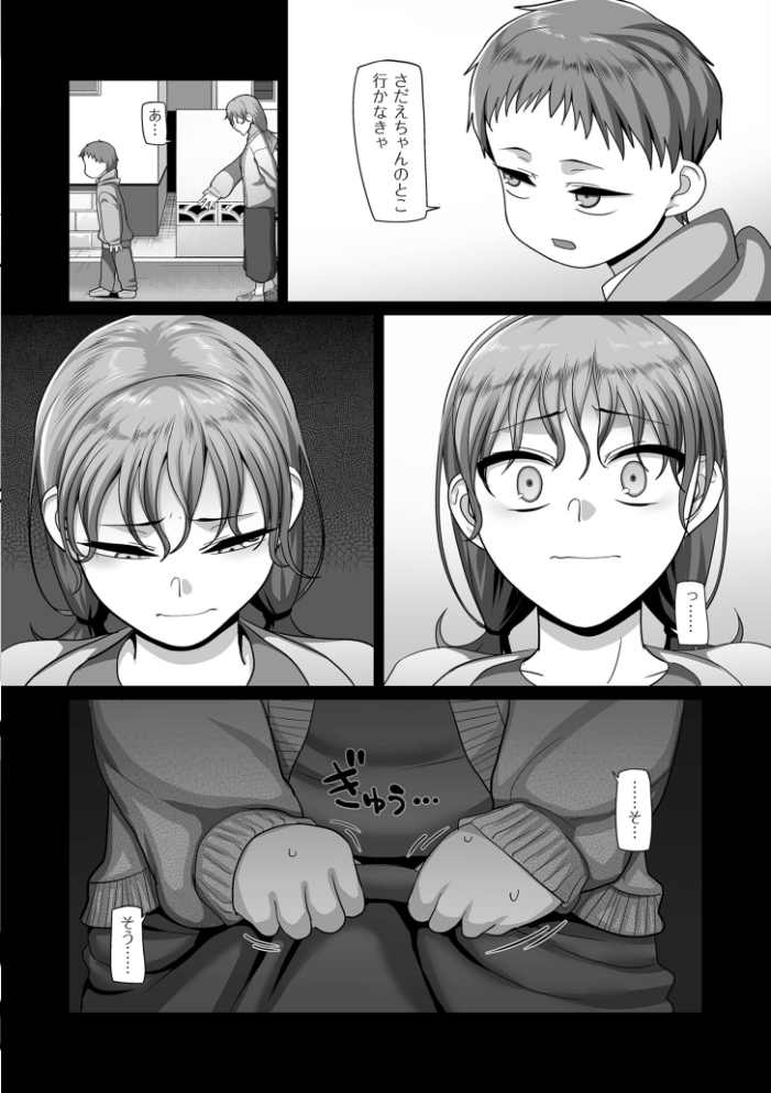 【エロ漫画】巨乳人妻熟女たちとハーレムな夜の密会。複数プレイの快楽に囲まれて中出しまでしてしまう彼女たちの葛藤と欲望w サンプル画像