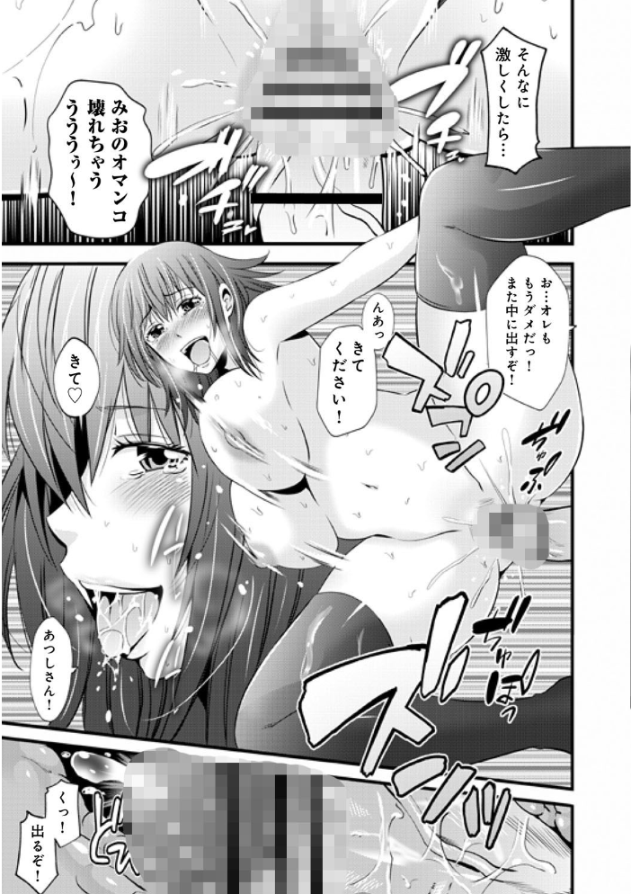 【エロ漫画】メイドのくぱぁな欲望をご主人さまへ捧げる一夜の淫らな奉仕ｗ サンプル画像