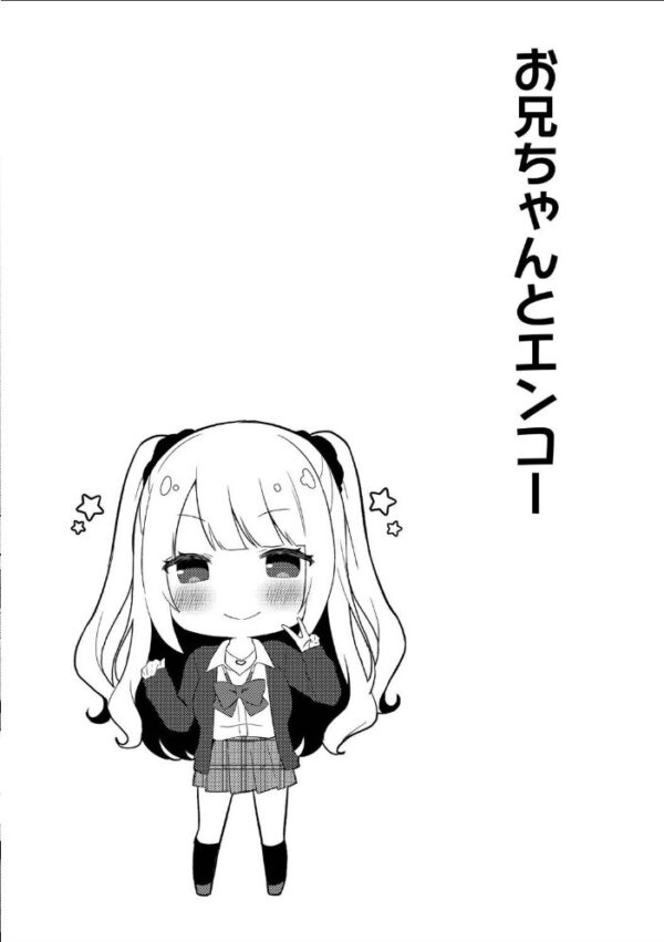 【エロ漫画】姉と妹の淫らな関係を見守る兄の視線と優しく迫る夜の性欲ｗ サンプル画像