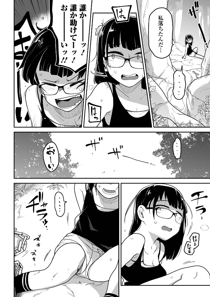 【エロ漫画】女性アイドルの秘密を暴きたい男と、彼女を取り巻く欲望が交じり合う騎乗位と中出しを巡る夜の取材ログ。 サンプル画像