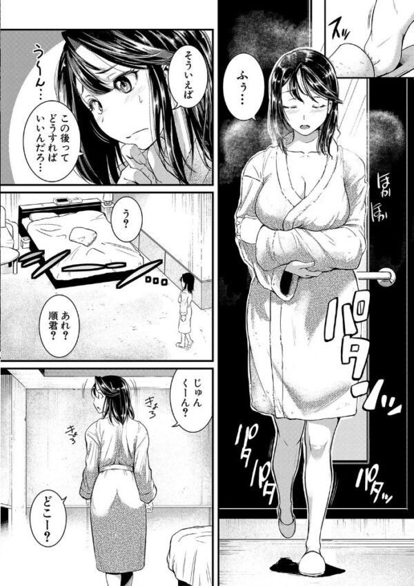 【エロ漫画】姉と妹と女教師が集う乱交セックスで中出しと露出に溺れる夜w サンプル画像