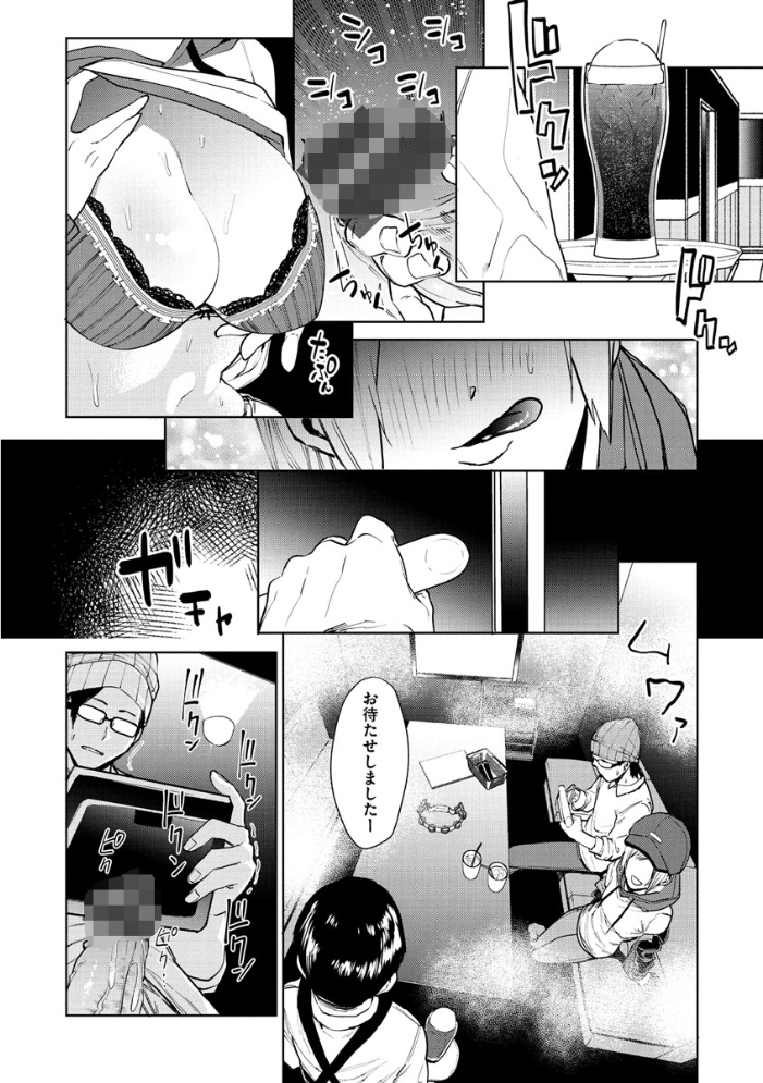 【エロ漫画】姉と妹とギャルの巨乳美乳女子が中出しフェラとパイズリを連続して楽しむ密室露出プレイ！ サンプル画像