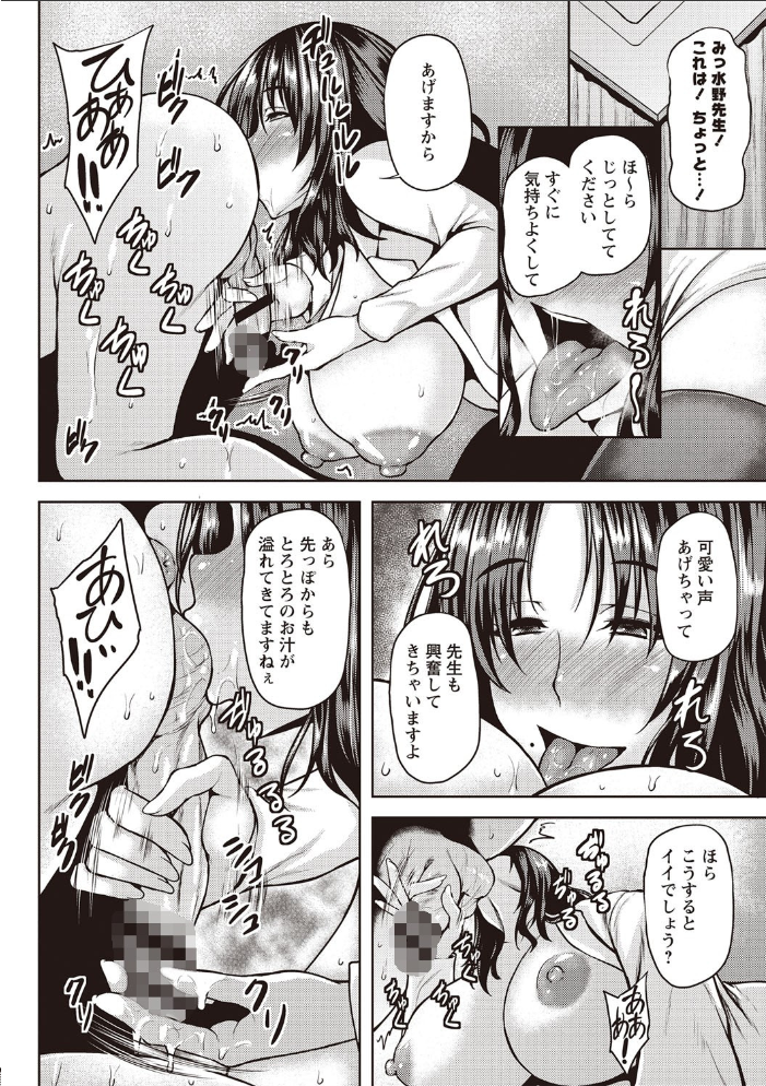 【エロ漫画】美巨乳のギャル姉とOLが迫るパイズリと騎乗位で快感に溺れる夜のオフィス事情ｗ サンプル画像
