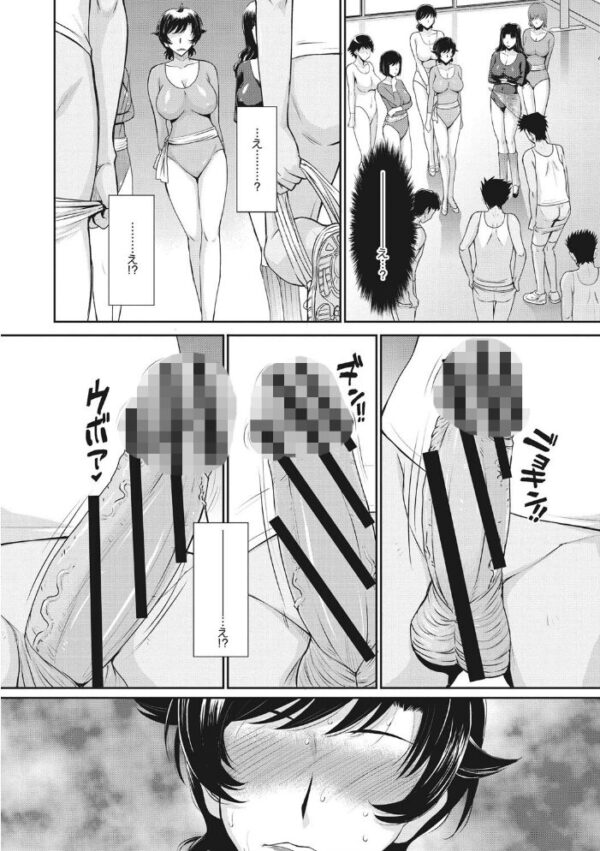 【エロ漫画】人妻の美乳と密会する夜 熟女たちは深い色気で彼を虜にする騎乗位と中出しの誘惑w サンプル画像