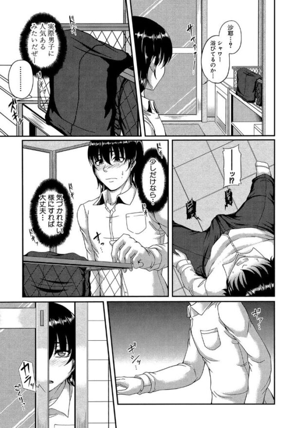【エロ漫画】義母と義妹の巨乳熟女たちと中出しまで徹底開放セックスｗ サンプル画像
