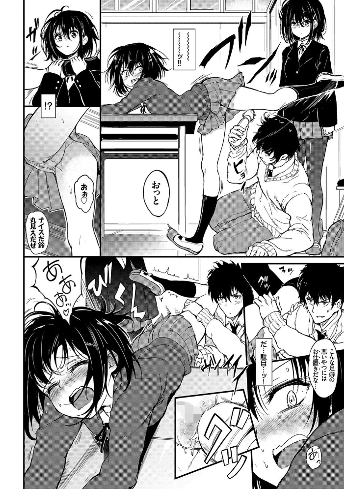 【エロ漫画】美少女たちとのカップル日常で巨乳あふれる中出しやパイズリはじめての夜w サンプル画像