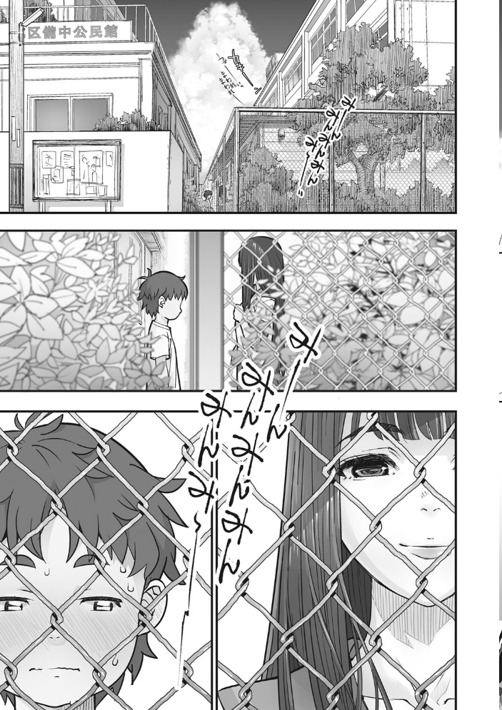 【エロ漫画】幼馴染の彼女と夏の田舎で露出の秘密を共有し始める夜の記憶 サンプル画像