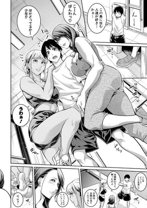 【エロ漫画】姉と女教師とメイドが揺らす欲望 中出しとよだれが滴る夜のトレーニングｗ サンプル画像