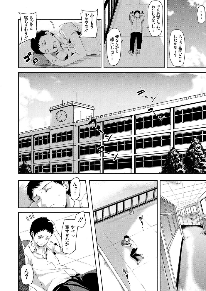 【エロ漫画】巨乳美少女たちとハーレムな夜中の中出し騎乗位を堪能する、彼女たちと過ごす至福の一夜! サンプル画像