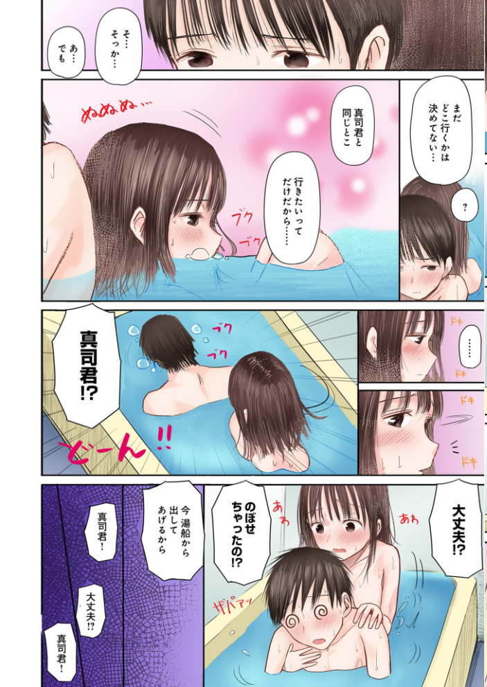 【エロ漫画】美乳の幼なじみと初めての夜、彼女の責めで中出しまで至る甘い一夜!w サンプル画像