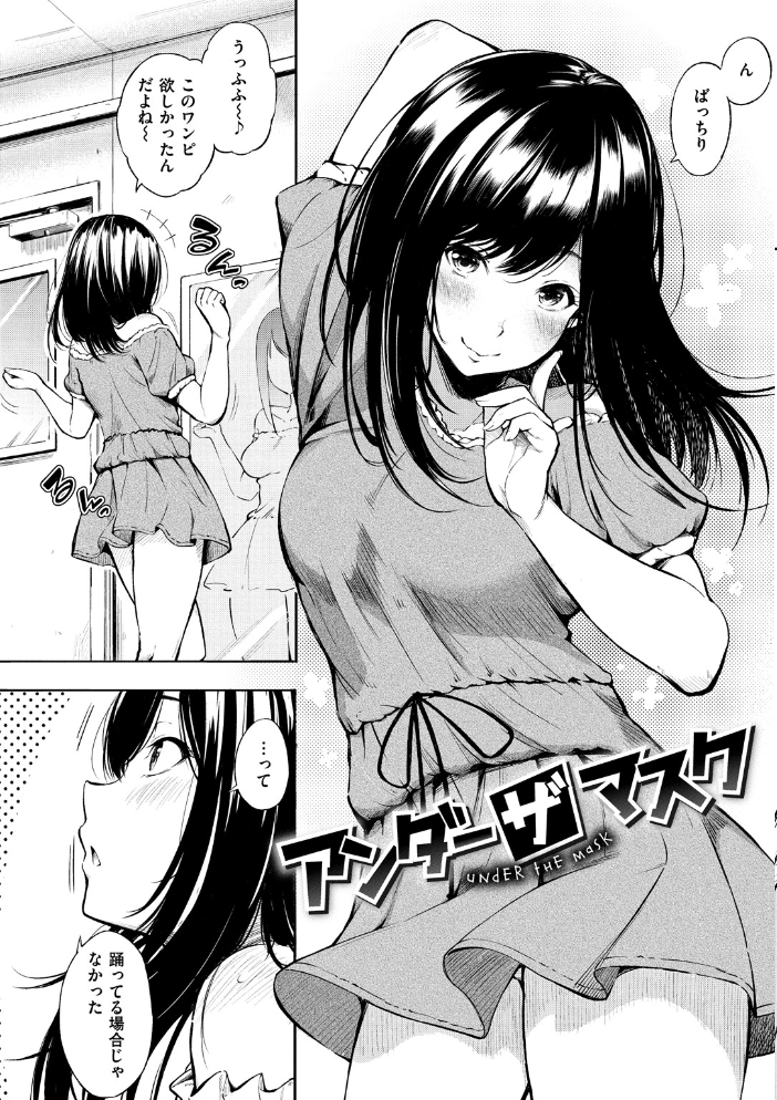 【エロ漫画】姉と妹と派手なギャルが楽しむ汗だくの夜の誘惑ナイトフェティッシュ! サンプル画像