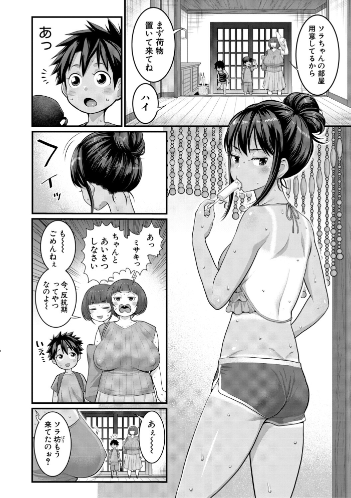 【エロ漫画】巨乳の姉と妹と母が揃い踏みするハーレムで中出しと羞恥の手コキを絡ませる夜、露出と潮吹きを楽しむ姉妹たちw サンプル画像