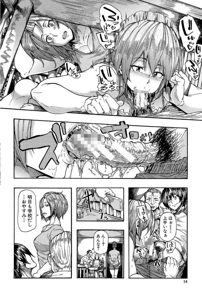 【エロ漫画】近未来の性処理ロボと巨乳OLが繰り広げる中出しハードプレイの結末を描く騒乱の夜ồ!! サンプル画像
