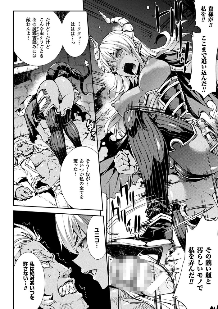 【エロ漫画】巨乳美少女とフェラと中出しの欲望をめぐる騎乗位パイズリ十二分な夜の学園セックスw サンプル画像