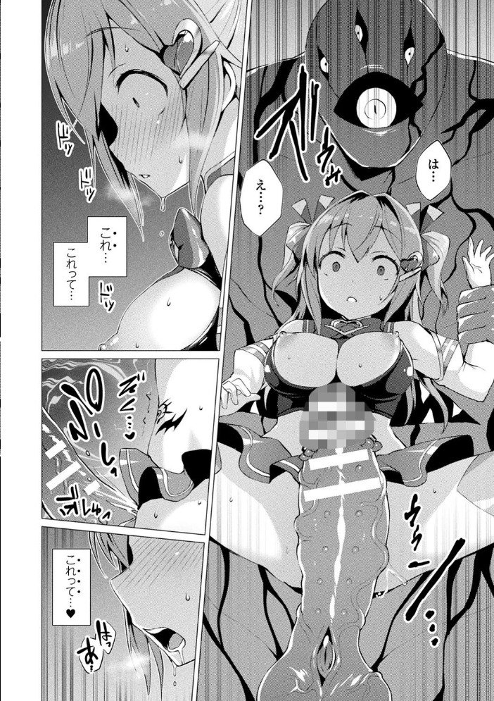 【エロ漫画】巨乳美少女と露出プレイでフェラと中出し パイズリに溺れる夜の誘惑！！ サンプル画像