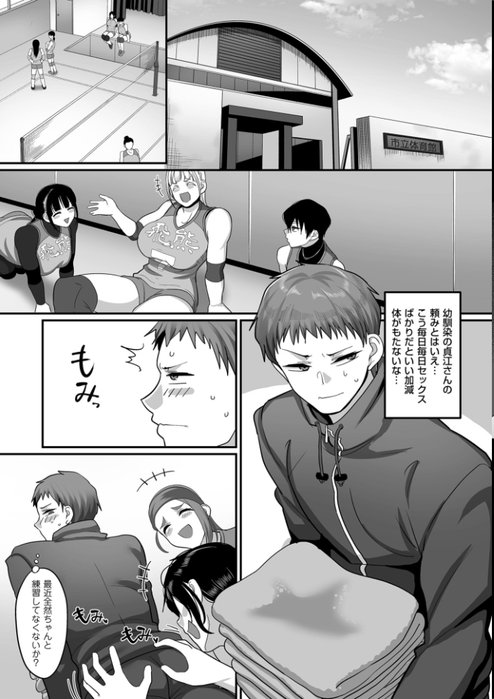 【エロ漫画】巨乳人妻熟女たちとハーレムな夜の密会。複数プレイの快楽に囲まれて中出しまでしてしまう彼女たちの葛藤と欲望w サンプル画像