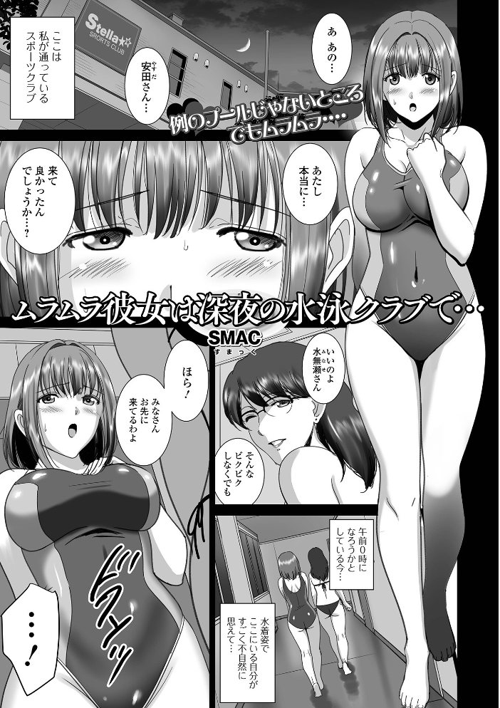【エロ漫画】人妻と不倫の夜、中出しフェラと手コキで奪われる堕ちるNTRのallyw サンプル画像