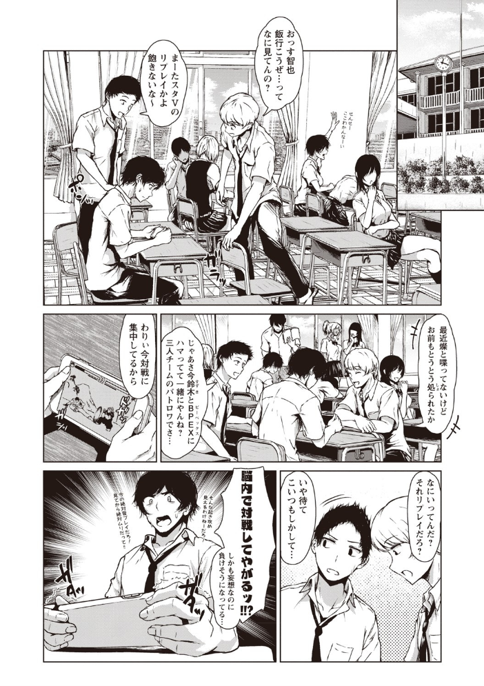 【エロ漫画】派手なギャルと巨乳美少女のフェラとパイズリで盛り上がる夜のハーレムプレイ）ｗ サンプル画像