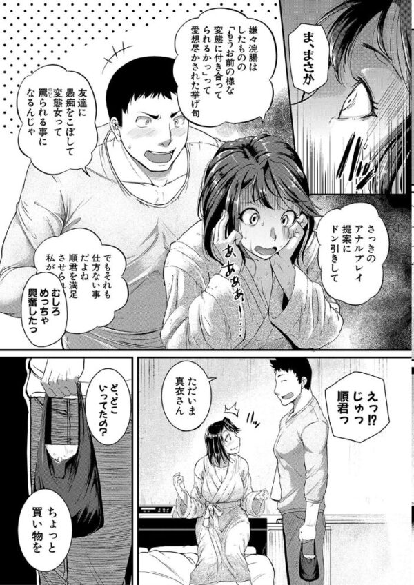 【エロ漫画】姉と妹と女教師が集う乱交セックスで中出しと露出に溺れる夜w サンプル画像