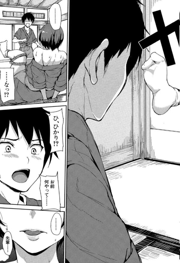 【エロ漫画】温泉宿で出会う巨乳美人たちとハーレム中出し三昧の夜の情事w サンプル画像