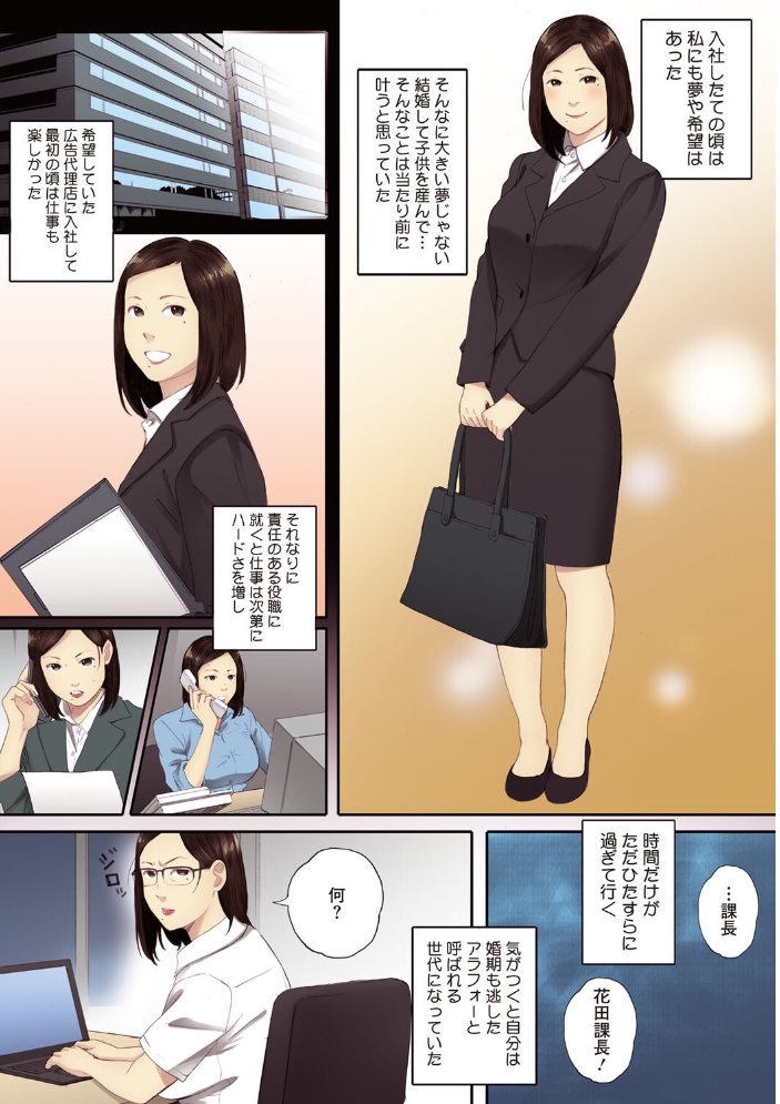 【エロ漫画】人妻の相手を奪われた夜 奇妙な同居で巨乳の彼女と背徳のNTRを味わう! サンプル画像