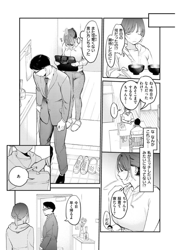 【エロ漫画】欲張りギャルと仲良し姉御が美乳を見せつける中出しフェラと騎乗位の欲望セックス！ サンプル画像