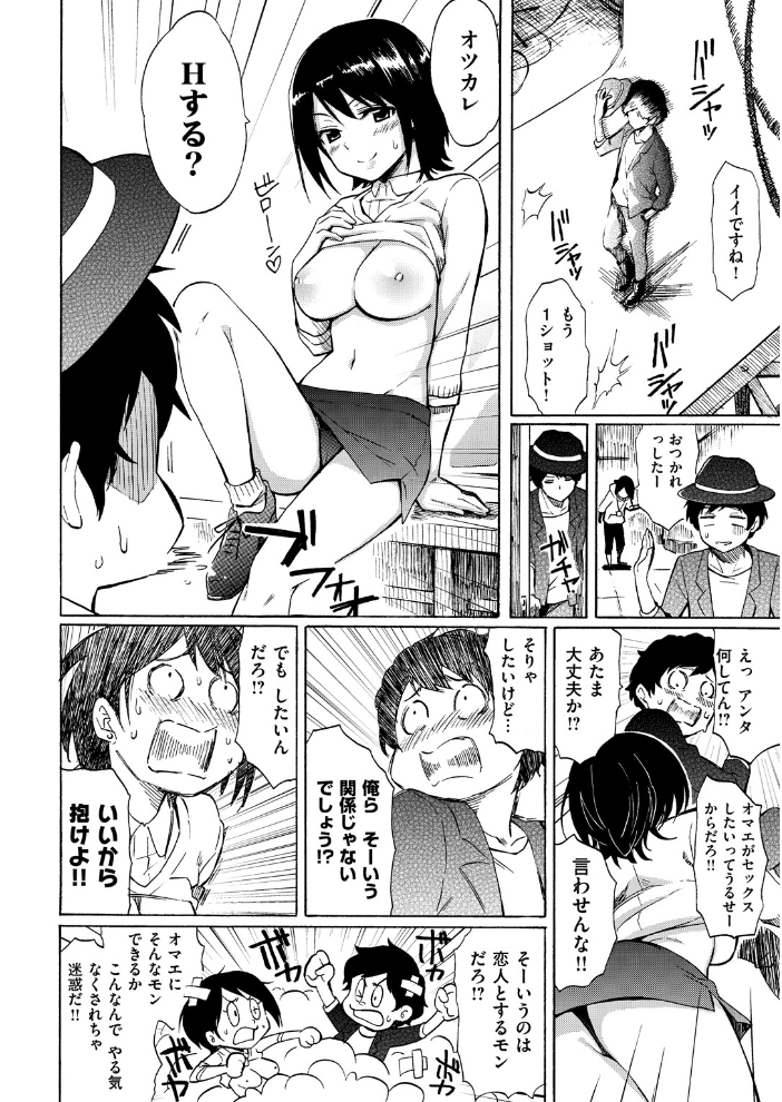 【エロ漫画】アイドルのマネージャーと二人きりで愛を深める 優しく強く抱く中出しの夜ｗ サンプル画像
