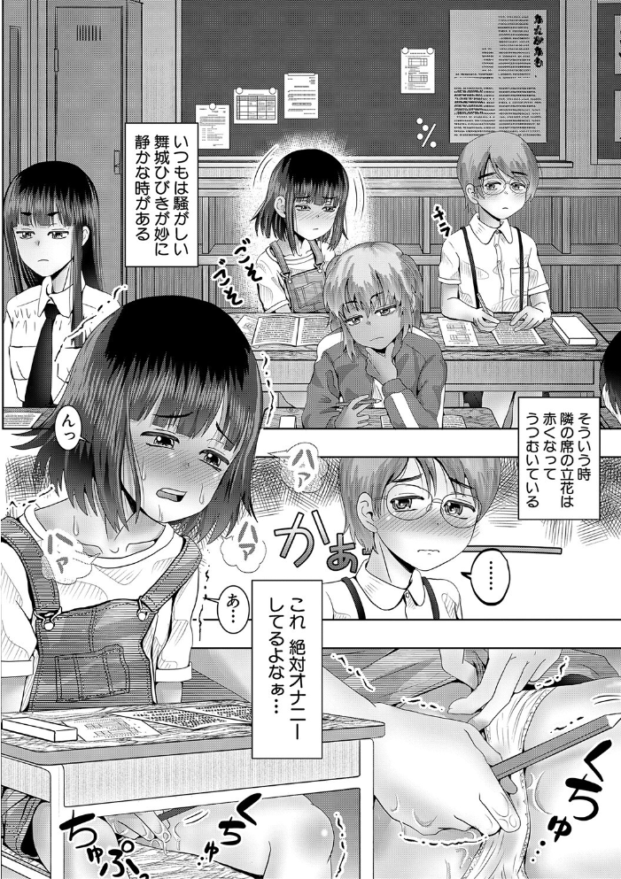 【エロ漫画】母と娘のハーレムに囲われて中出し尽くす夜 母娘の巨乳が揺れる騎乗位も混ざる絶頂セックスw サンプル画像