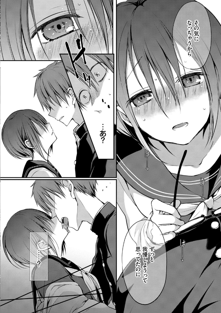 【エロ漫画】姉と露出系の中出しフェラを堪能する巨乳OLの夜!! サンプル画像