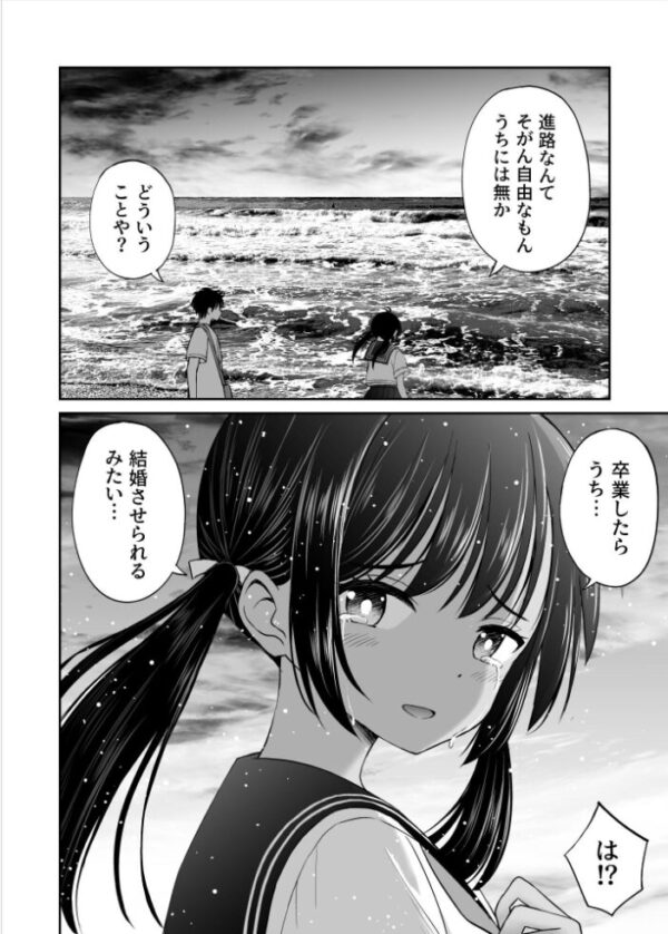【エロ漫画】幼馴染の田舎風習に翻弄される俺と七海の夜の関係をすべて奪い尽くす覚悟w サンプル画像