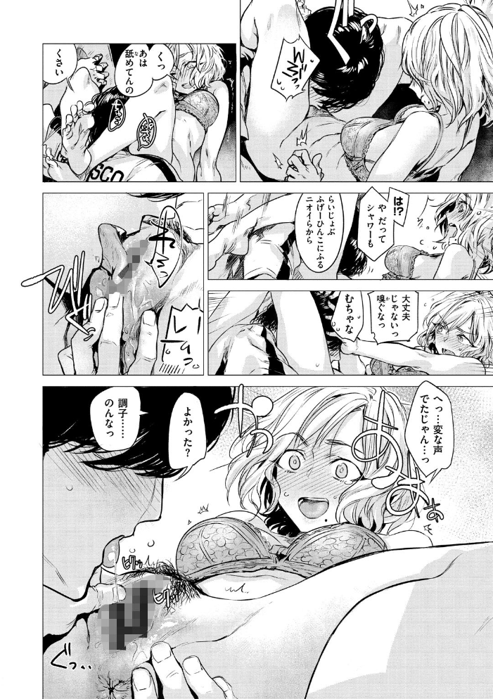 【エロ漫画】姉と妹の美乳OLがフェラとパイズリを通じて親密になる夜の密室セッション w サンプル画像