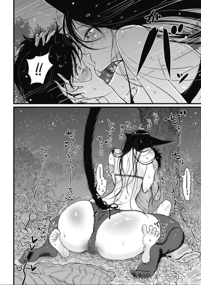【エロ漫画】彼女の指先とフェラで中出し責めに堕ちる騎乗位セックスの夜ｗ サンプル画像