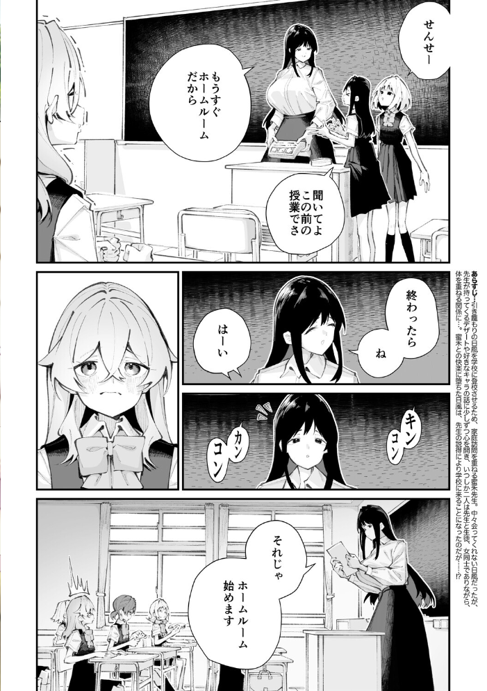 【エロ漫画】 コミックメガストア Vol.024 サンプル画像