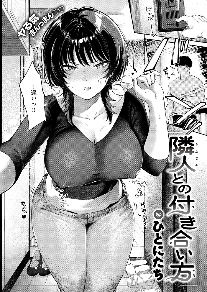 【エロ漫画】 COMIC失楽天 2026年09月号 サンプル画像