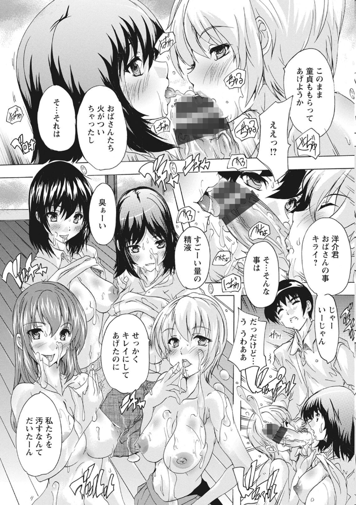 【エロ漫画】寝取られハーレムの中で巨乳と中出しを求めて堕ちる女の背徳セックスw サンプル画像
