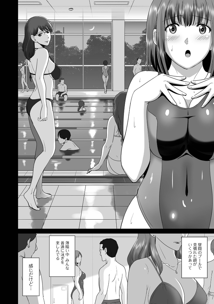 【エロ漫画】人妻と不倫の夜、中出しフェラと手コキで奪われる堕ちるNTRのallyw サンプル画像