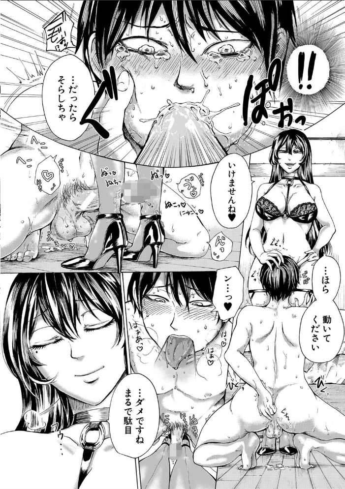 【エロ漫画】姉と妹が学校帰りに見せる欲望は止まらない、中出し系の甘い刺激と責め合うашаパイズリｗ サンプル画像