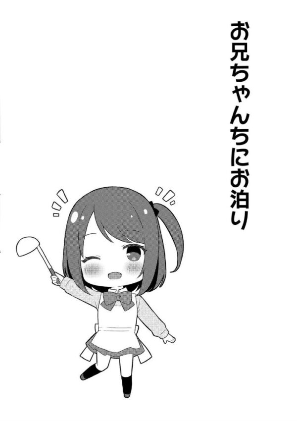 【エロ漫画】姉と妹の淫らな関係を見守る兄の視線と優しく迫る夜の性欲ｗ サンプル画像